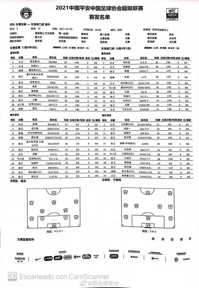 爱游戏app-亚泰vs津门虎首发：惠家康反戈旧主 李想带伤上阵
